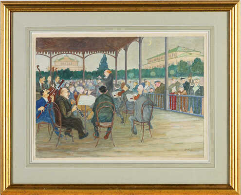 Радимов Василий Александрович. Музыканты на летней веранде